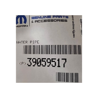 GM39059517-Genuine Holden Hose-Engine Cool Air Bl 39059517-1