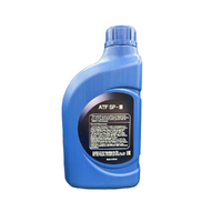 KI0450000110-Genuine Kia Auto Transmission Oil ATF SP-3 1 Litre 0450000110-1