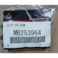 MIMB253964-Genuine Mitsubishi Clip-Black-7mm MB253964-1