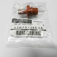 NI11810-1KC0A-Genuine Nissan Valve Control 11810-1KC0A-1