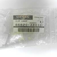 NI66820-AR010-Genuine Nissan Clip Canoe 66820-AR010-1