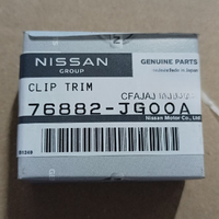 NI76882-JG00A-Genuine Nissan Clip Trim 76882-JG00A-1