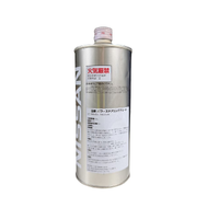 NIKLF50-00001-Genuine Nissan Power Steering Fluid 1 Litre KLF50-00001-1