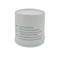 ROLR096524-Genuine Land Rover Oil Filter LR096524-1