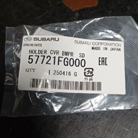 SU57721FG000-Genuine Subaru Holder Cover Bumper Sd 57721FG000-1