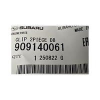 SU909140061-Genuine Subaru Clip 2Piece D8 909140061-1