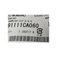 SU91111CA060-Genuine Subaru Garnish CLamp D 8.5 91111CA060-1