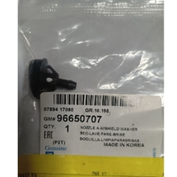 GM96650707-Genuine Holden Nozzle Windscreen Washer 96650707-2