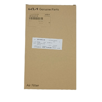 KI28113D3100-Genuine Kia Air Filter 28113D3100-2