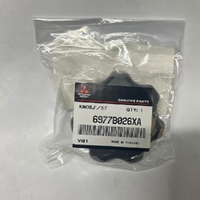 MI6977B026XA-Genuine Mitsubishi Knob Front Seat Height Adjust 6977B026XA-2