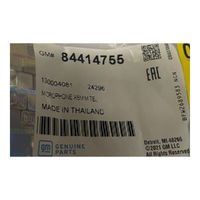 GM84414755-Genuine Holden Roof Trim Microphone and Grille Colorado 2014-2020 84414755-3