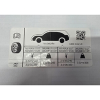 Genuine Ford Decal Tyre Guide EB3B1532LB