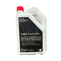 Genuine Kia Pink Premix AMD3 Coolant 5 Litres C0A38APK15